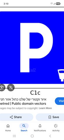 הושע 18