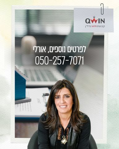 יטקובסקי אחים 