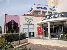 חנויות/ שטח מסחרי, נווה סביון, אור יהודה