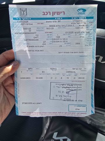 מודעת רכב קיה קרניבל