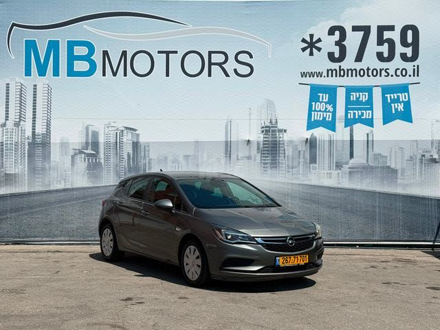 מודעת רכב אופל אסטרה