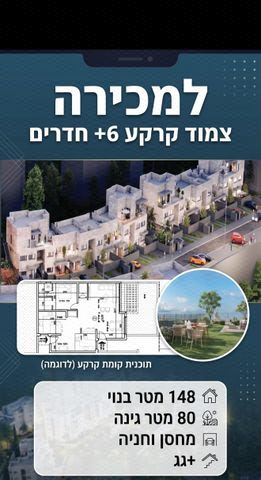 מצפה האגם 2