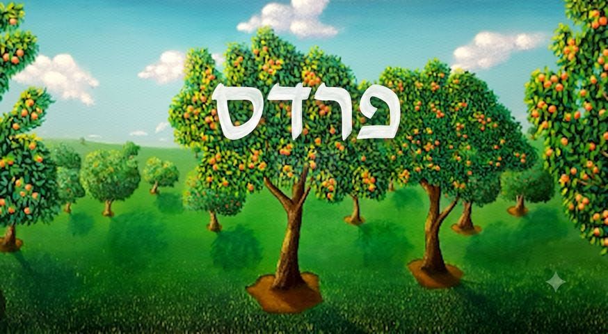 המעפיל 1