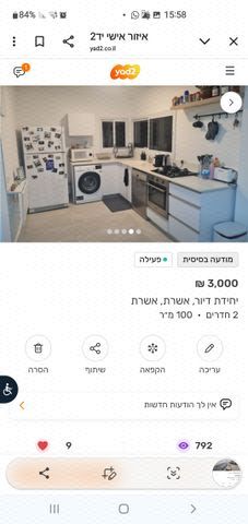 שביל השקמה 7