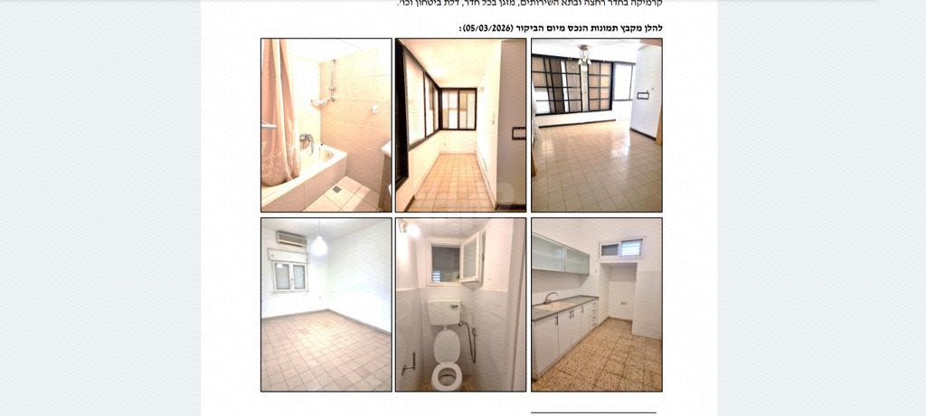 הלפרין 4