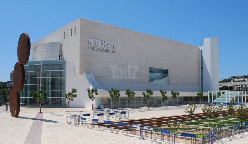 מרמורק 