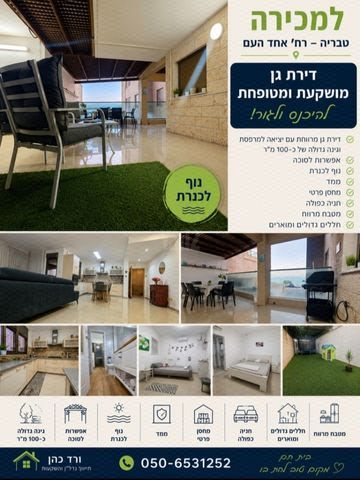 אחד העם 24