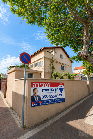 סעדיה גאון 17