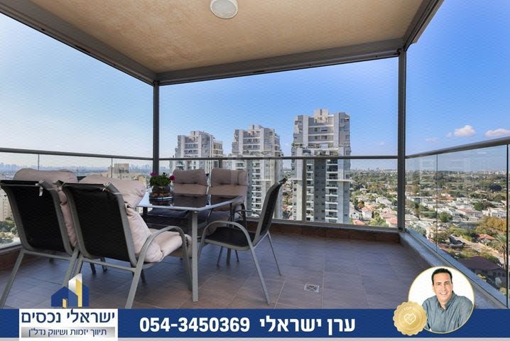 שאר העיר