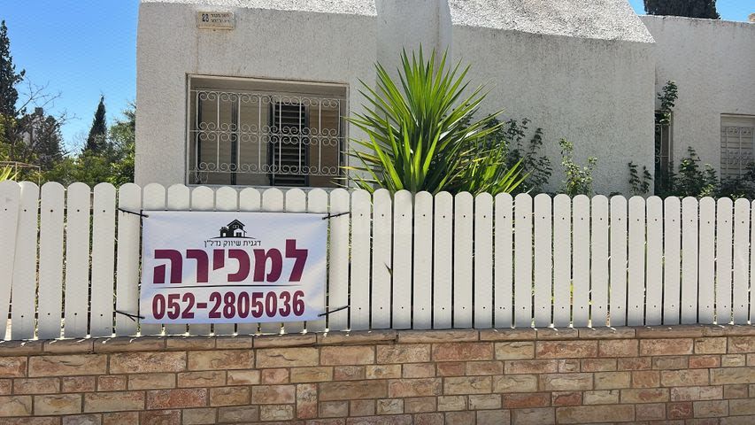 יריחו 28