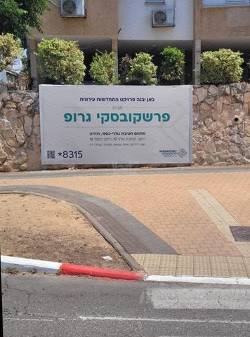 חטיבת גולני 19