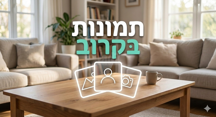 הדקלים 