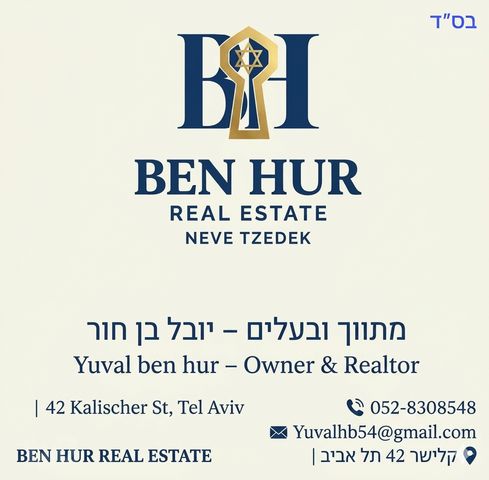 דירה למכירה בתל אביב יפו (תיווך) — 5