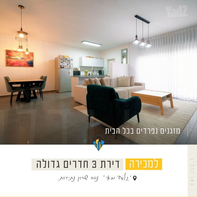 נווה שרון / שער העיר