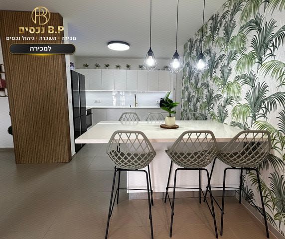 דירה, חריש