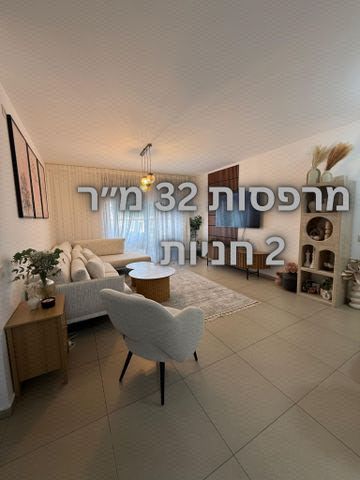 שדרות הרצל 