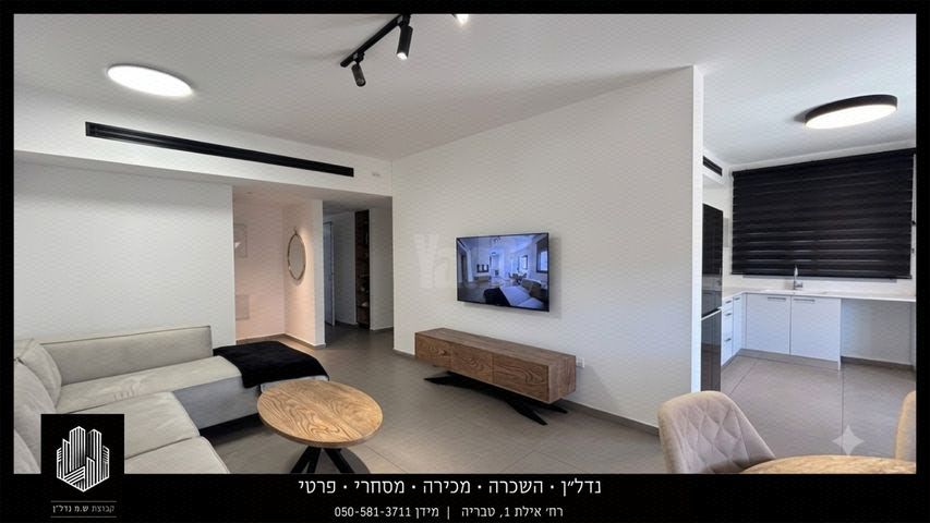 השופטים 