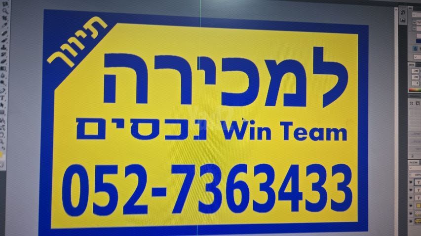 זמנהוף 