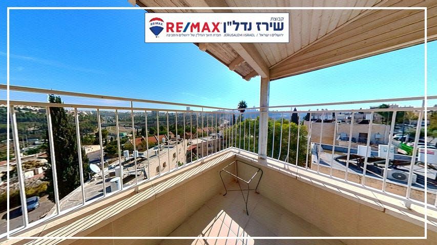 עליית הנוער 24