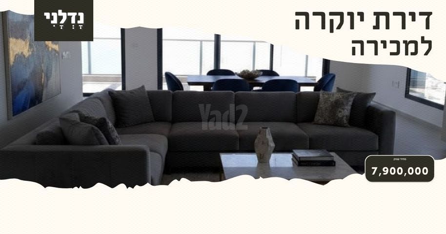 צפון מערב מרכז העיר
