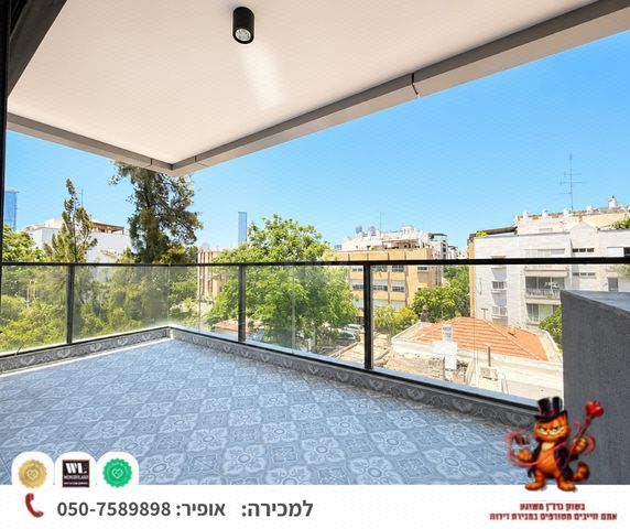 המעיין 