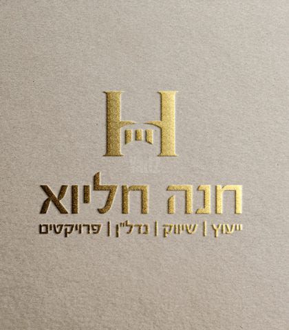 בית פרטי/ קוטג'