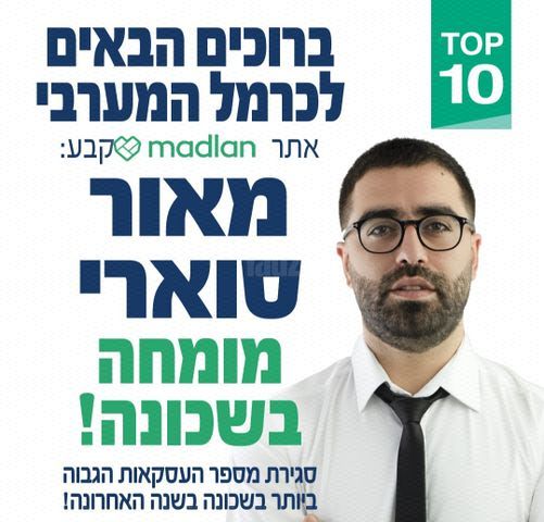 דרך הים 