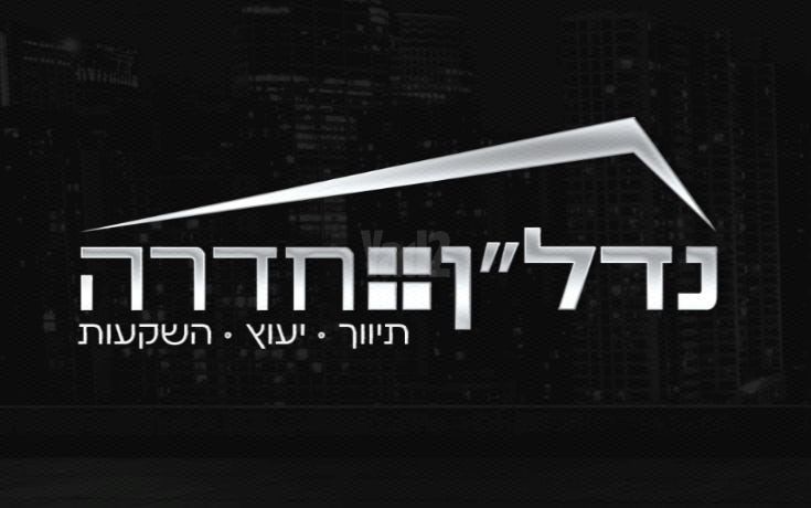 בית אליעזר