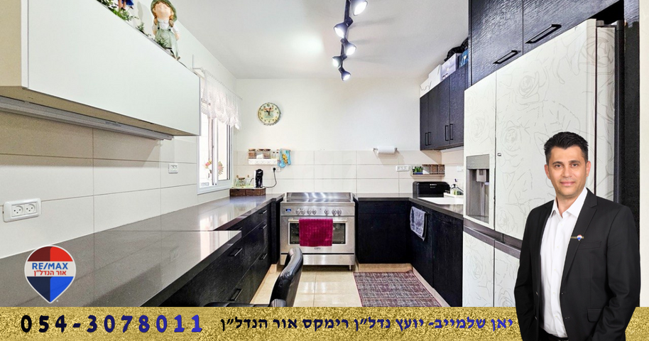 העצמאות 