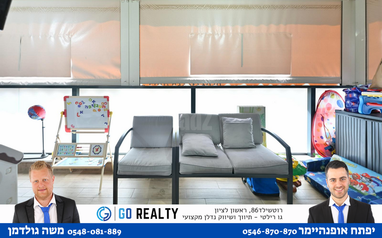 תל חי