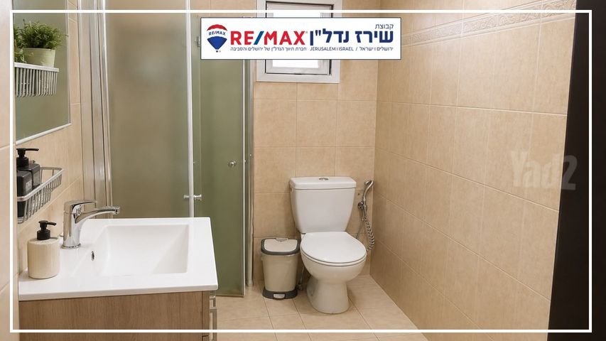 דירה למכירה בירושלים (תיווך) — 5