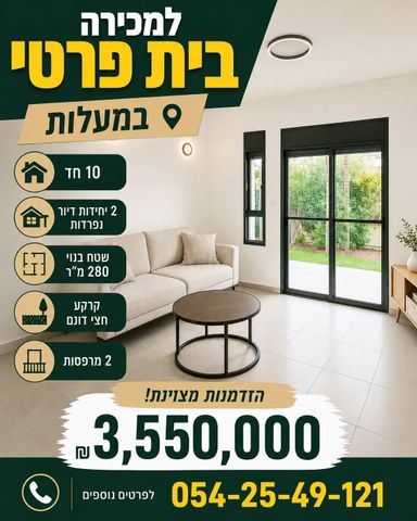 סביונים