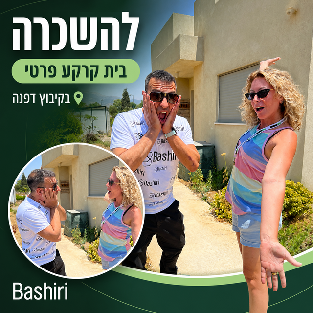 דפנה