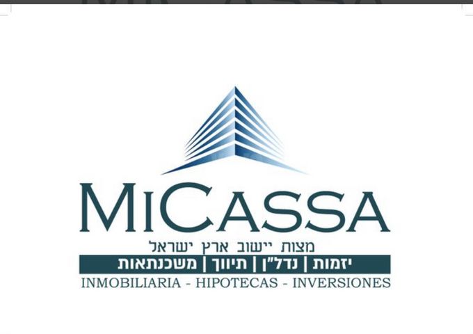 הרב אליעזר ברגמן 