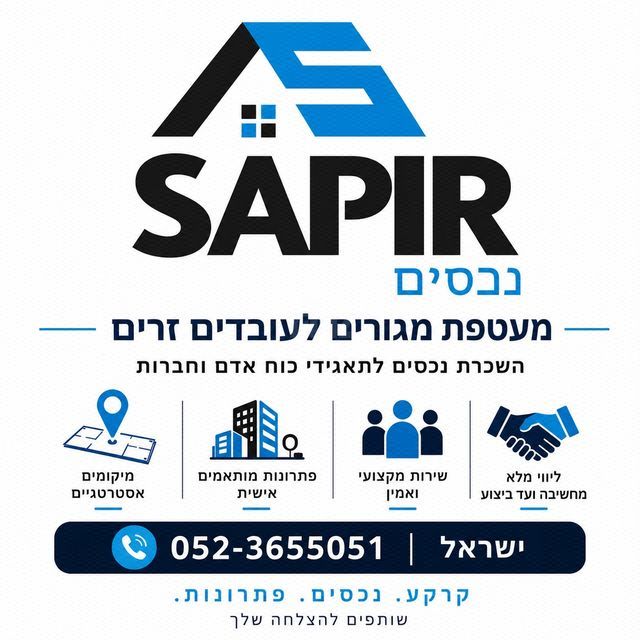 גיורא 