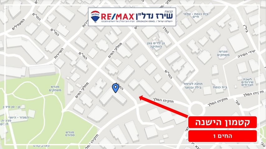 דירת גן להשכרה בירושלים (תיווך) — 2