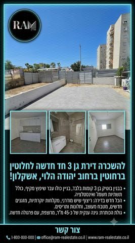 בן גוריון