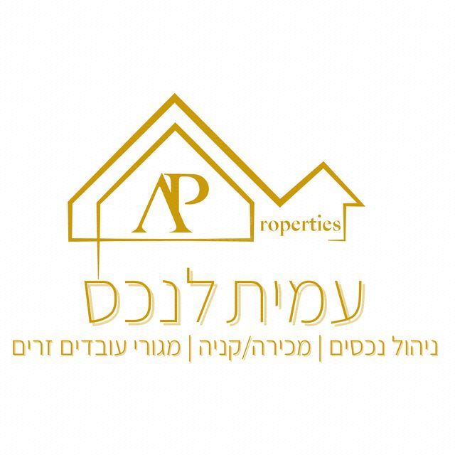 דירה, כהן, טירת כרמל