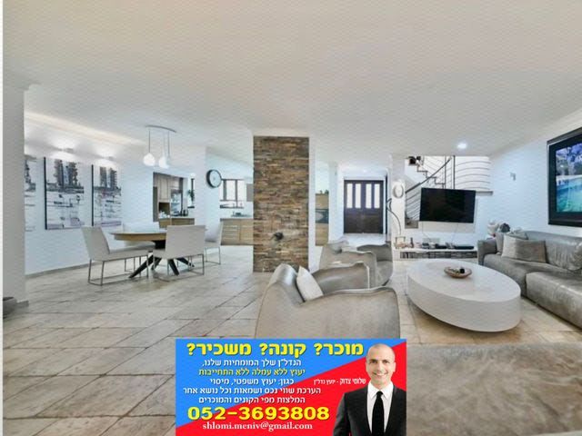 הגולן 