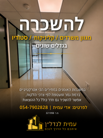 שושנה דמארי 
