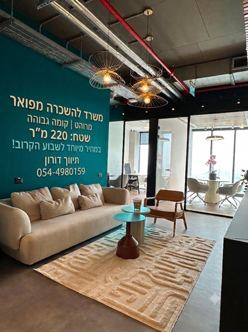 דרך זאב ז'בוטינסקי 9