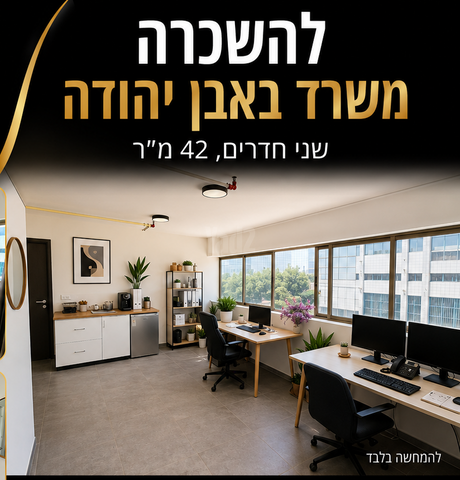 העצמאות 3