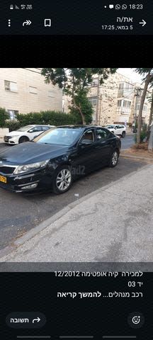 מודעת רכב קיה אופטימה