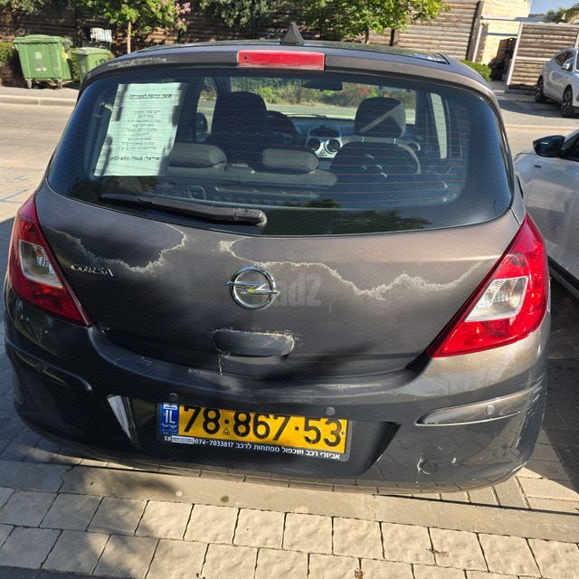 מודעת רכב אופל קורסה
