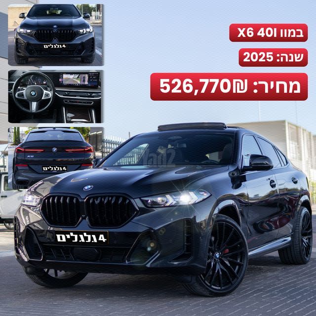 מודעת רכב ב מ וו X6
