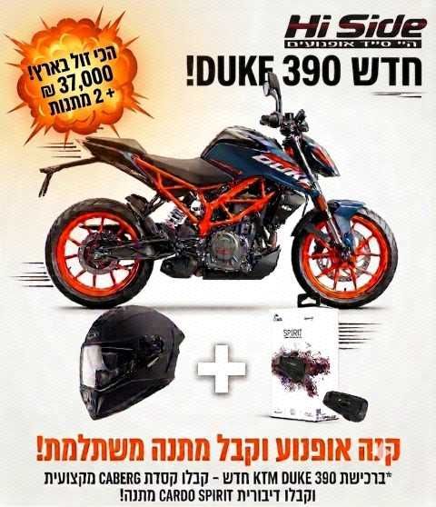 מודעת רכב KTM Naked Duke 390