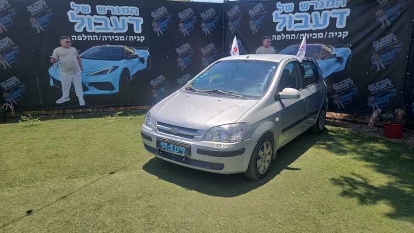 מודעת רכב יונדאי גטס