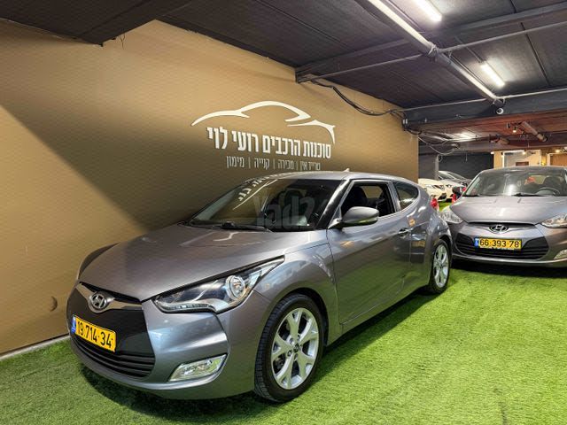 מודעת רכב יונדאי ולוסטר