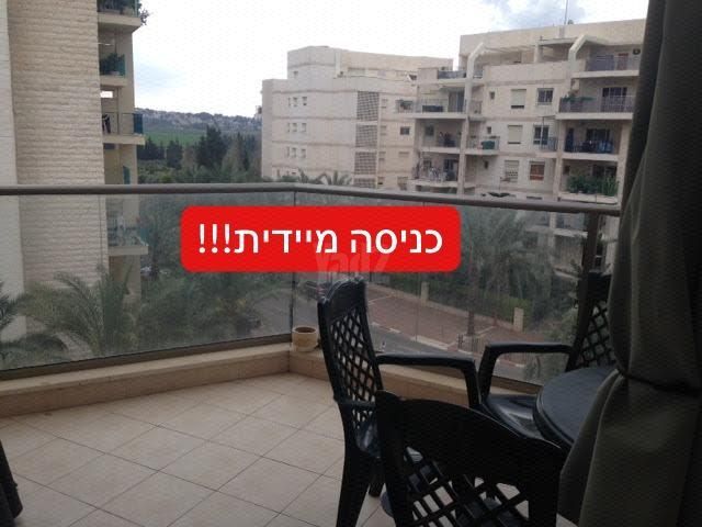 יקינטון 5