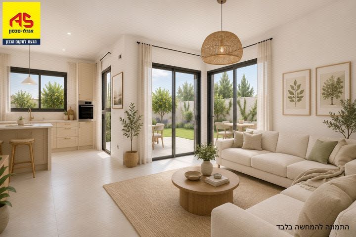 נווה מרחב